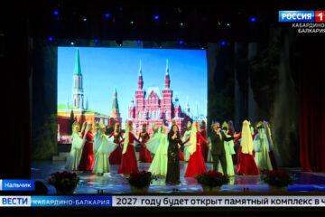 Черим нахушев в черкесске. Дзыбов нальчик концерт 26 ноября. Магомед дзыбов 2016. Магомед дзыбов концерт 2022. Магамет дзыбов 2022.